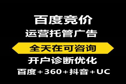 探索百度信息流推广在不同行业的应用场景